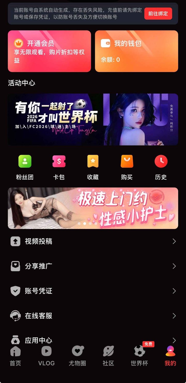 糖心vlog最新地址:同步与收藏策略